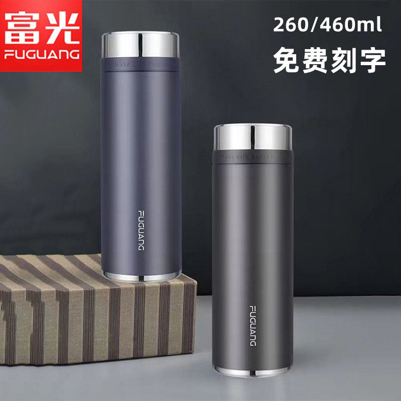 富光朗行真空304不锈钢保温杯男女便携大容量杯子商务水杯泡茶杯