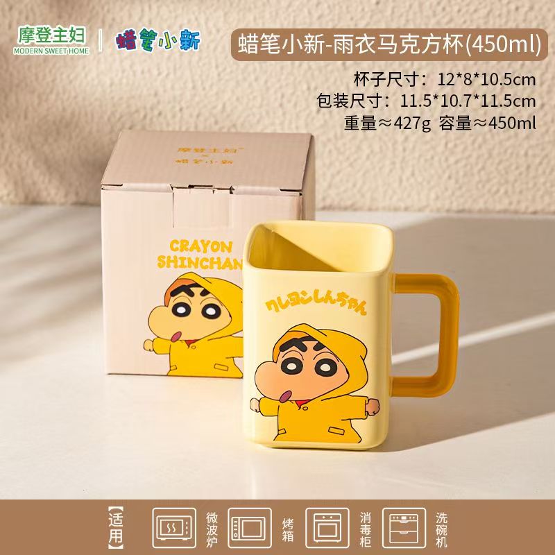 蜡笔小新方形马克杯摩登主妇左卫门陶瓷水杯男生礼物女咖啡水杯子