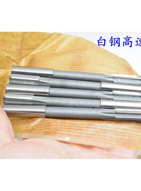 直柄机用铰刀9.01 9.02 9.03 9.04 9.05 9.06 9.07 9.08 9.09合金