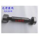 光面通止规光滑塞规内径孔用12 19mm H7H8