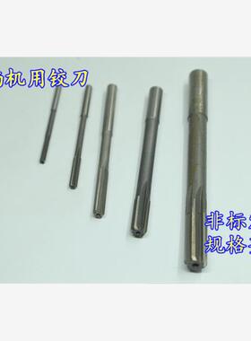直柄机用铰刀13.2 13.25 13.3 13.35 13.4 13.45 13.5 13.55  W4