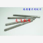 17.89 直柄手用铰刀17.84 D4H7H8H9 17.87 17.88 17.85 17.86