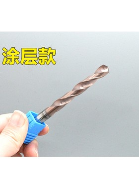 加长涂层合金钨钢麻花钻头13.2 13.25 13.3 13.35 13.4 13.45x100