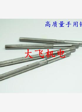 直柄手用铰刀29.45 29.5 29.55 29.6 29.65 29.7 29.75 29.8 H7H8