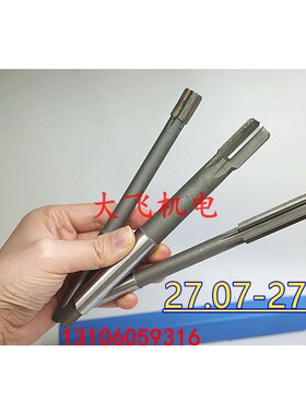 锥柄机用铰刀27.07 27.08 27.09 27.91 27.92 27.93 镶合金钨钢H7