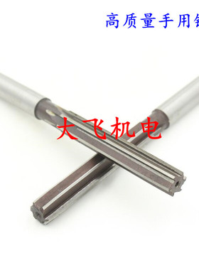 直柄手用铰刀17.42 17.43 17.44 17.45 17.46 17.47 17.48 D4H7H8