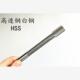 17.81 17.82 17.83 直柄机用铰刀镶钢合金17.8 17.84 D4H7H8H9