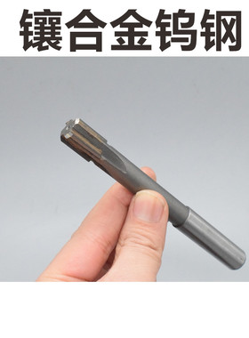 直柄机用铰刀17.8 17.81 17.82 17.83 17.84 D4H7H8H9镶合金钨钢