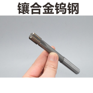 直柄机用铰刀14.31 14.32 14.33 14.34 14.35 D4H7H8H9镶合金钨钢