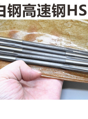 加长直柄机用铰刀17.5 17.55 17.6 17.65 17.7x200x250x300钨钢