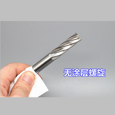 涂层合金钨钢铰刀10.067