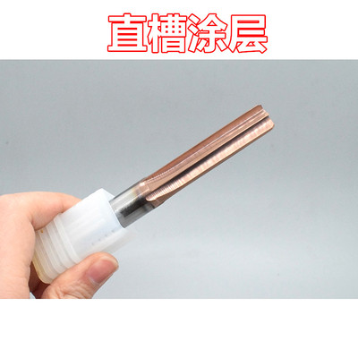 涂层合金钨钢铰刀1.7234