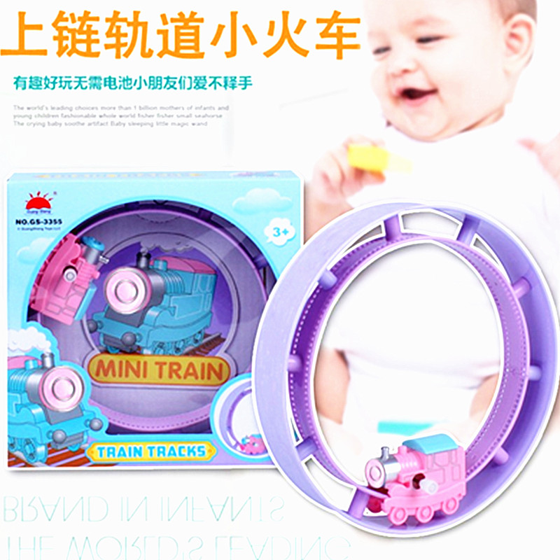新款卡通上链小火车轨道发条翻滚轨道车塑料儿童新奇创意玩具