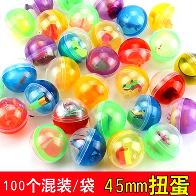 45mm混装扭蛋 1元投币扭蛋机用一元玩具蛋 拍拍乐游戏机用扭蛋球