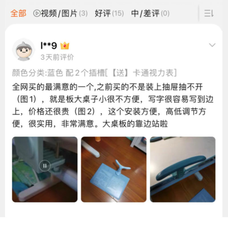 坐姿矫正器桌面护目写字儿童防近视坐姿纠正器小学生初中生一年级
