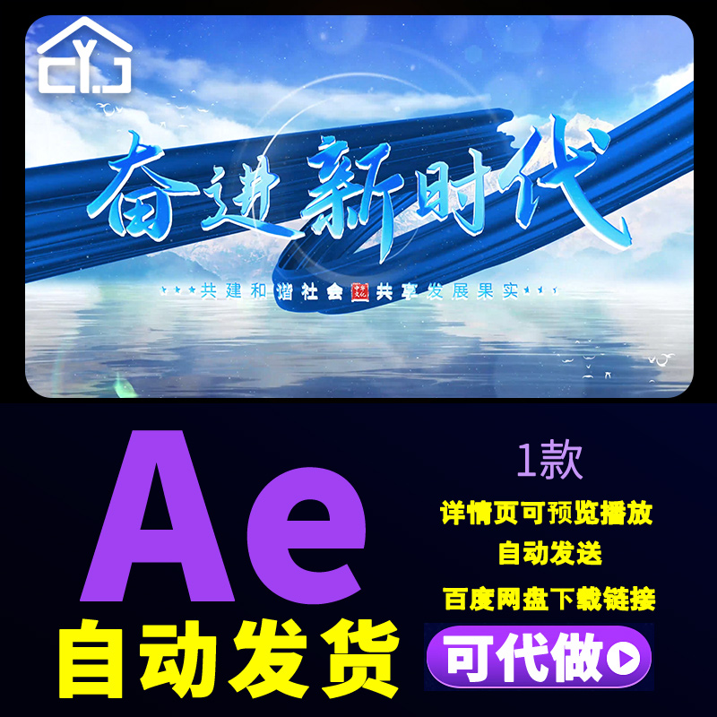 蓝色绸缎标题简约文字字幕标题4K片头科技章节片花文字演绎AE模板