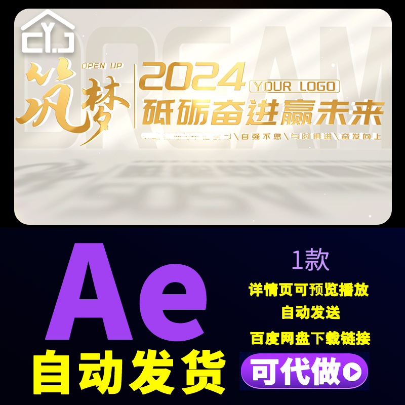 简洁光影变化文字融合创新聚变未来科技智造发展标题字幕AE模板