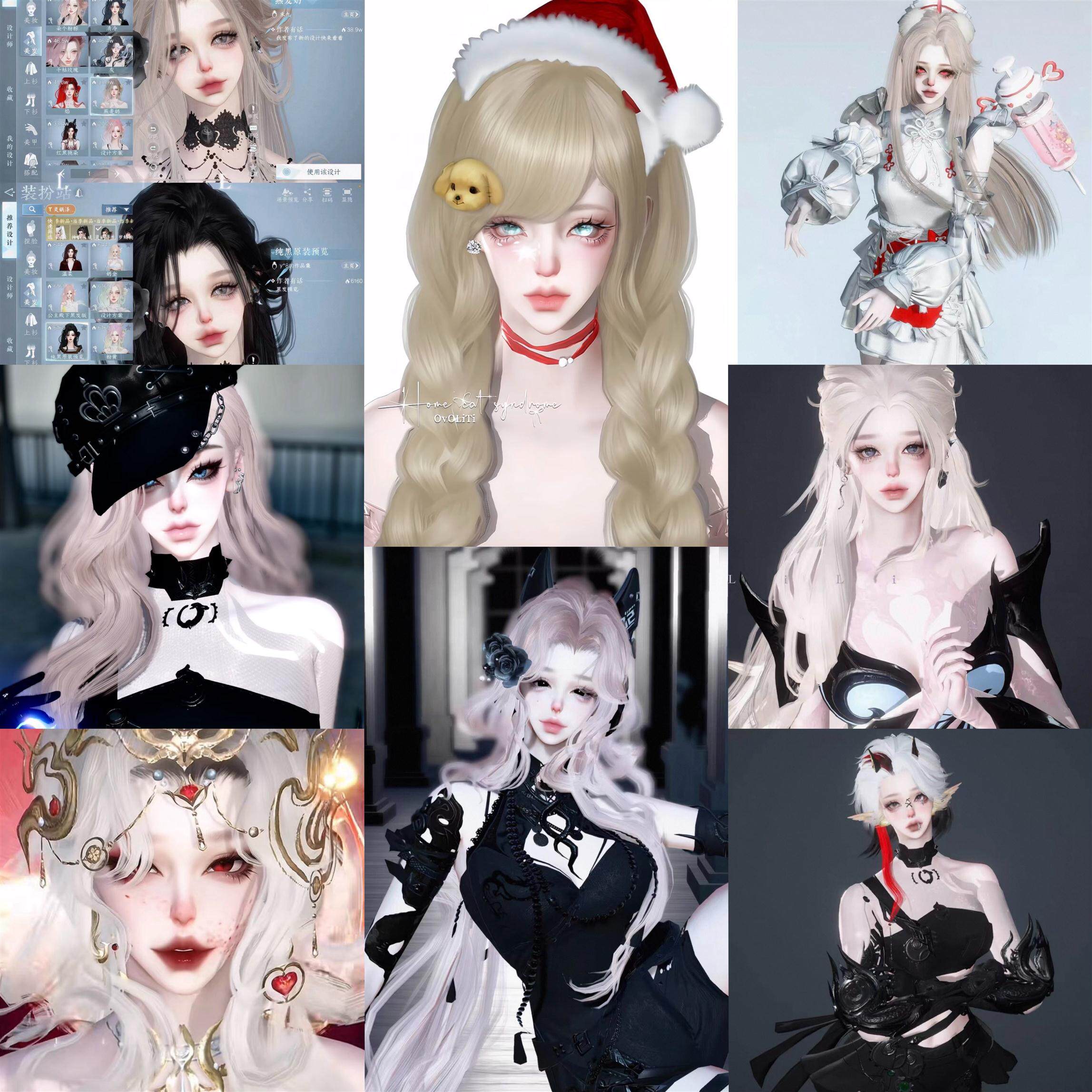 发10 圣诞 妈咪 束缚 妲己 利刃 血偶 早呀李李 逆水寒手游捏脸女