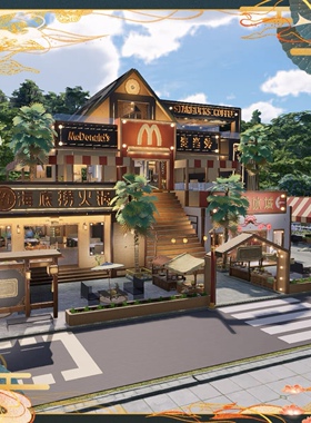 剑三家园蓝图剑三网3大唐美食街2k4k2240平4032平麦当劳蜜雪冰城
