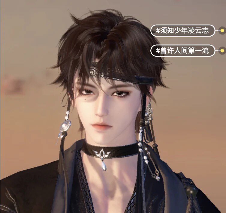 逆水寒手游捏脸数据 成男全职业通用捏脸 狼系男友小奶狗 凌霄