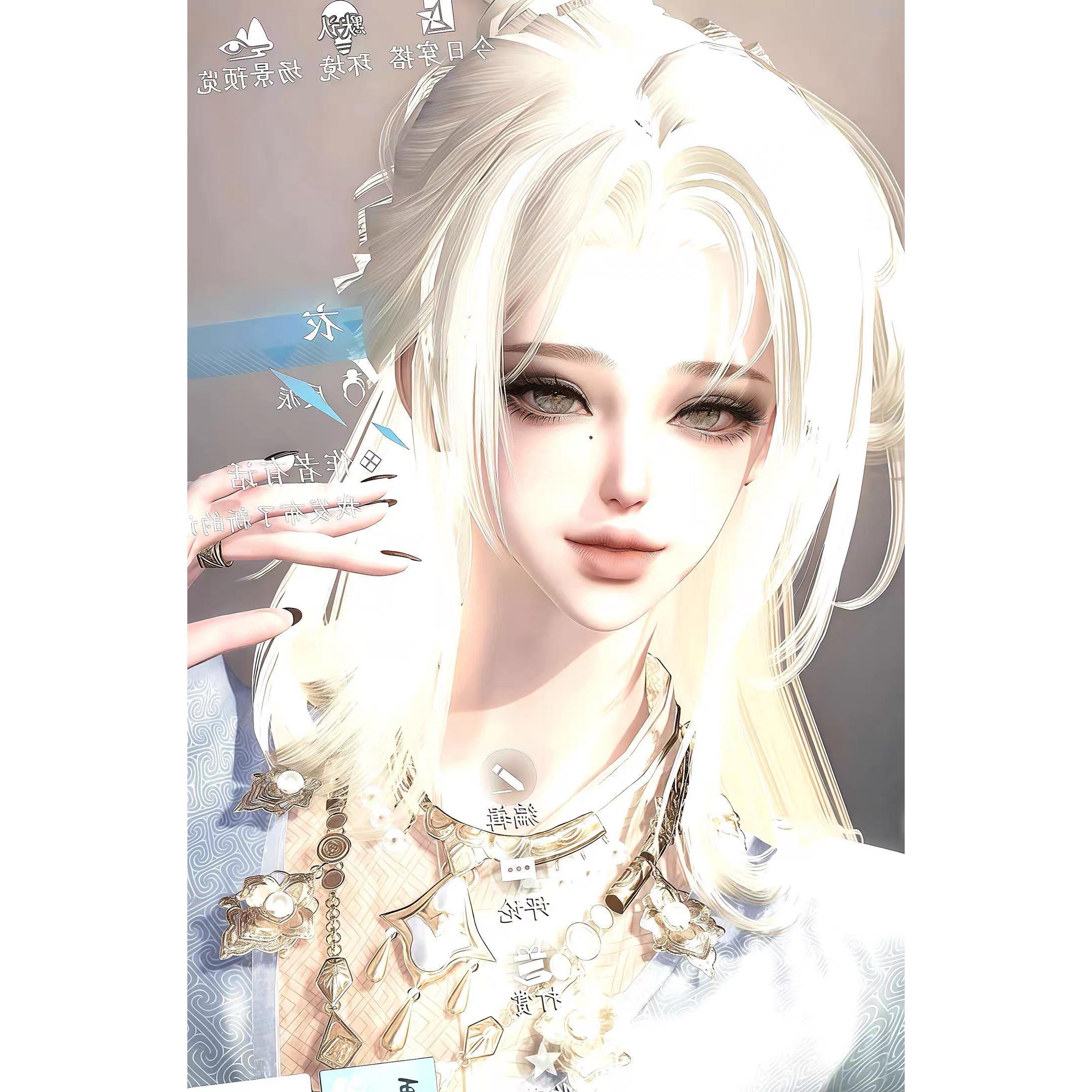 衣 Villain反派 绝美百搭成女 逆水寒手游捏脸女通用 原版