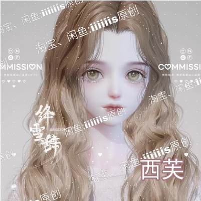 西芙丨国服可用｜以闪亮之名捏脸数据 成女台服 新马服