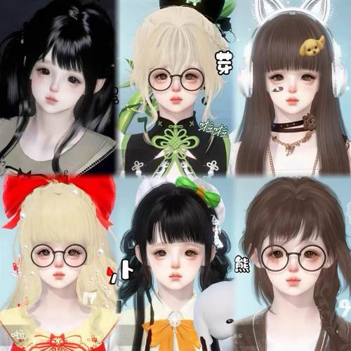 啦啦呜限量胡萝卜小堡曲奇小熊芽芽乐糖炒栗子逆水寒手游捏脸女