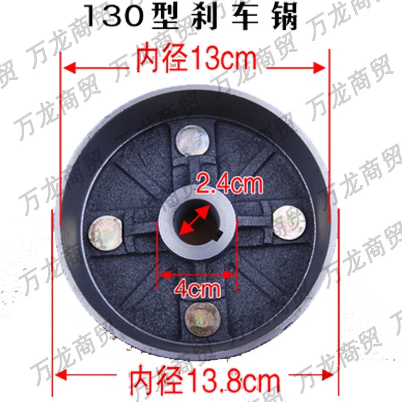 电动摩托三轮车后桥130刹车锅160刹车鼓180 200 220刹车鼓毂锅子