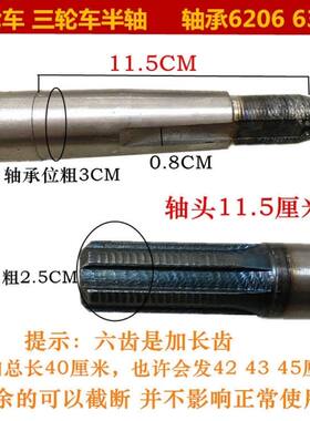 电动车精品加粗耐用优惠