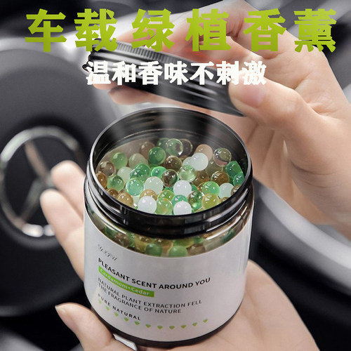 固体香薰车载高档持久女士