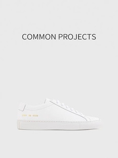 common projects achilles 男女同款低帮板鞋休闲运动鞋cp小白鞋