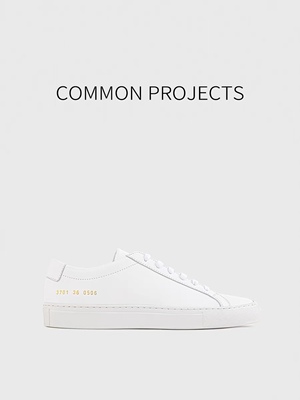 common projects achilles 男女同款低帮板鞋休闲运动鞋cp小白鞋
