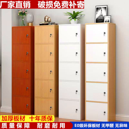 落地带锁储物柜家用多层靠墙简约