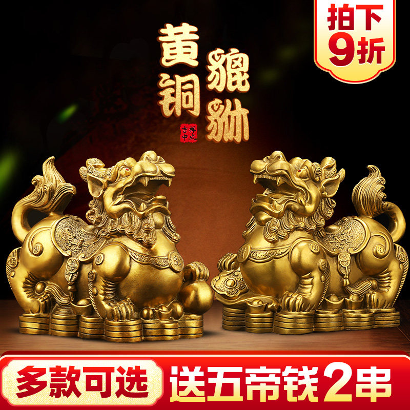铜貔貅摆件 招财办公室家居一对皮丘雌雄聚财新店铺装饰开业礼品使用感如何?