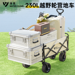 户外露营推车可折叠可拓展野营拖车野餐车便携式桌板手拉车营地车