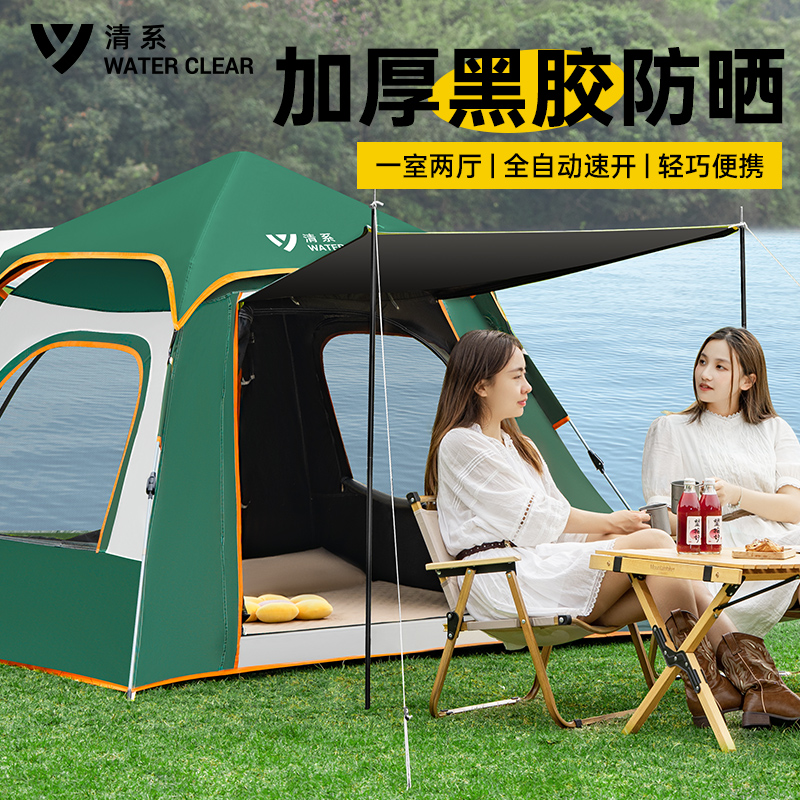 清系户外折叠便携式自动速开帐篷
