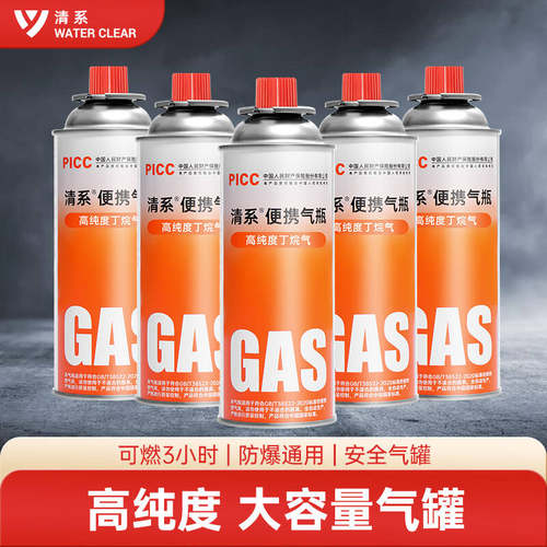 清系卡式炉气罐煤气小罐