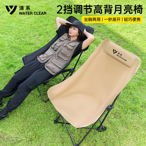 户外折叠椅便携式可调节躺椅