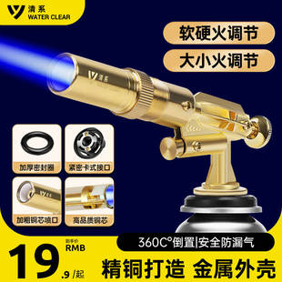 铜喷火烤枪卡式喷枪烧猪毛家用点火器枪头烘焙手持便携高温焊枪