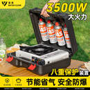 卡式炉户外野外便携式炉具卡磁炉气罐卡斯瓦斯露营野炊煤气燃气灶