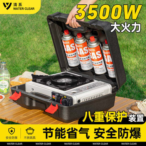 户外便携卡式炉气罐瓦斯炉