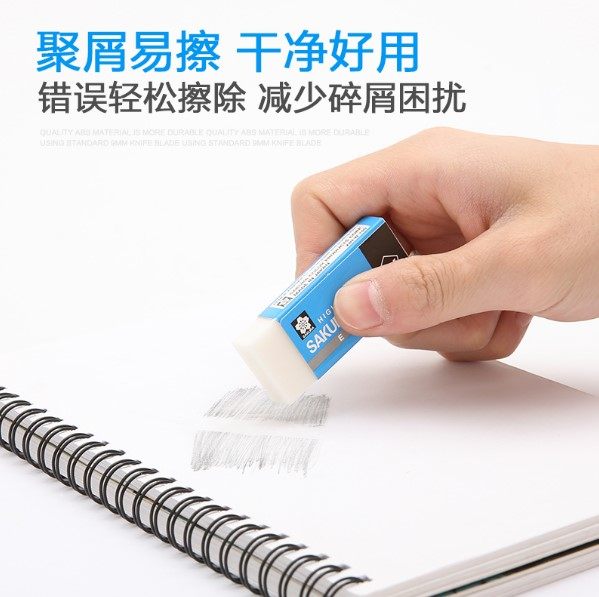 正品 日本樱花橡皮XRFW-100高聚合物超净橡皮 XRFW-60 美术橡皮擦在类目 电子词典/电纸书/文化用品, 日常学习用品, 橡皮中 - 来自Buy2taobao.com提供专业的淘宝代购服务