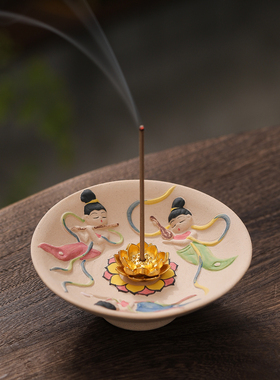 线香炉香插底座香座陶瓷敦煌飞天
