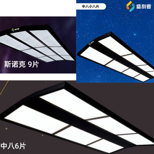 盛利者LED高亮无影灯台球吊灯