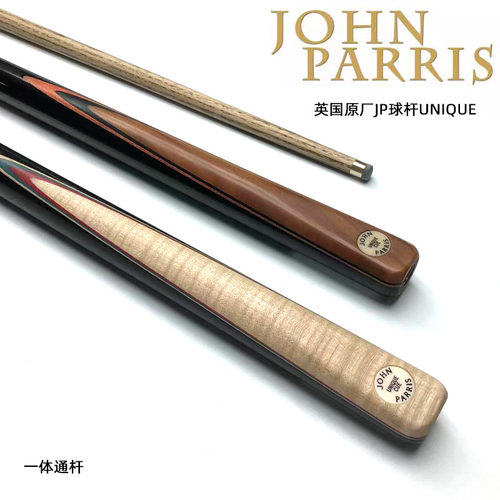 英国JP台球杆JohnParrisUnique