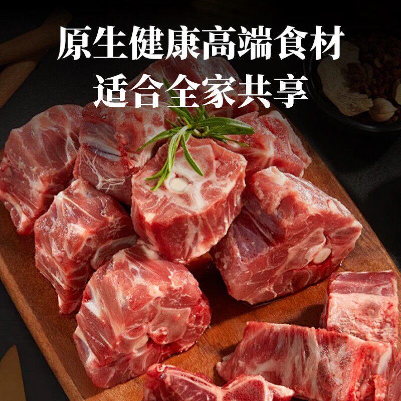 自有保种+屠宰，品质稳定有保障