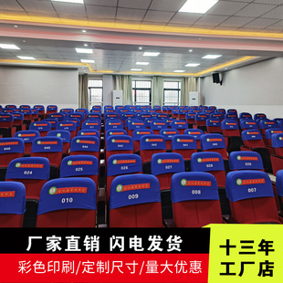 定制学校椅帽影剧院大会堂头套半截套广告展示品牌宣传椅背座套