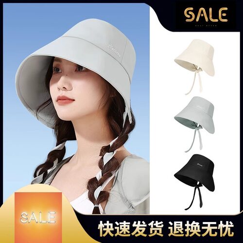 法式优雅飘带防晒帽春夏款大帽檐遮阳帽女防紫外线冰丝户外太阳帽