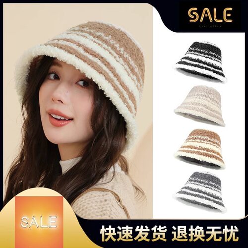 秋冬保暖渔夫帽女日系撞色条纹水桶帽加厚针织盆帽韩版简约毛绒帽