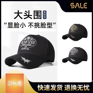 秋冬款男士硬顶棒球帽时尚简约高冠帽大头围显脸小鸭舌帽休闲百搭